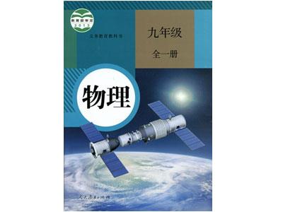 招聘惠州初高中物理家教老师