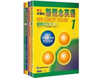 招聘惠州新概念英语家教老师
