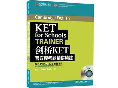 招聘惠州剑桥英语家教老师