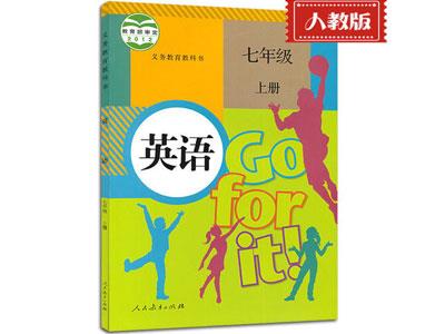 惠州英语家教价格多少钱一小时？收费标准？