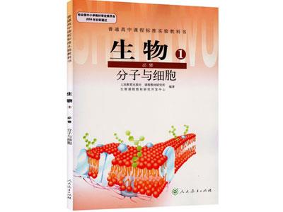 惠州请生物家教哪家好？