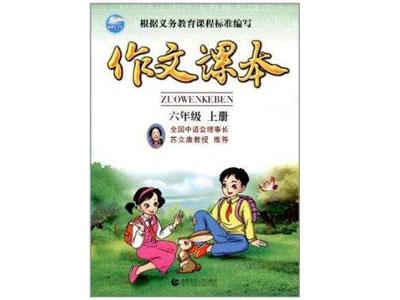 惠州作文家教哪里找？